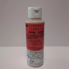 3M コンパウンド 艶出し用 インペリアル ハンドグレーズ 100mlサイズのサムネイル