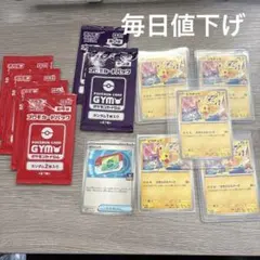2026年最新】ジムプロモ 未開封の人気アイテム - メルカリ