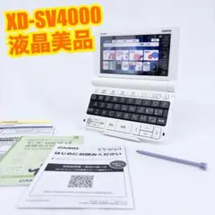 2026年最新】casio az-sv4000の人気アイテム - メルカリ