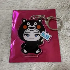 超特急 アロハ 熊本 ご当地キーホルダー