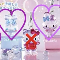 レア/美品】ご当地キティ 海ほたる限定 ストラップ 2007 - メルカリ