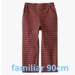 【美品】familiarファミリア 9分丈チェックパンツ90cm