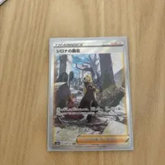 ポケモンカード傷なしのサムネイル