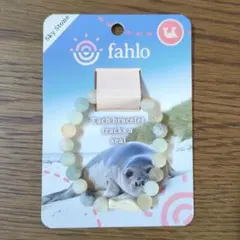 fahlo アニマルトラッカー ブレスレッド アザラシ