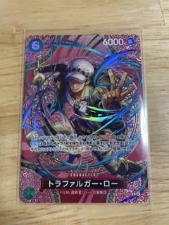 ワンピースカード トラファルガー・ロー SP R