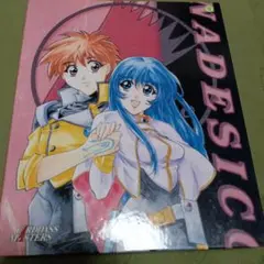 2026年最新】機動戦艦ナデシコ カードの人気アイテム - メルカリ