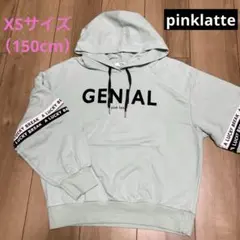 pink latte フード付きパーカー　XSサイズ（150cm）