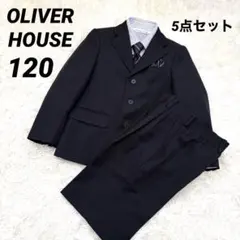 オリバーハウス 男の子 120 スーツ セットアップ フォーマル 卒園式 入学式