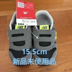 New Balance 373 ベビーシューズ グレー/ブラック/ライム