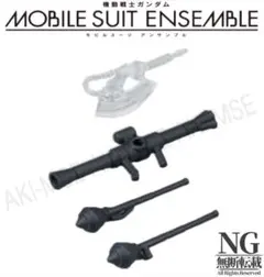 01 MS武器セット【ザク】