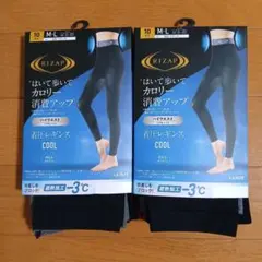 ライザップ 着圧レギンス M ～ L