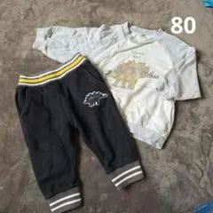 恐竜プリント トレーナー　パンツ　セット 80　アプレレクール