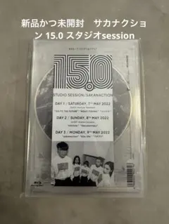 2026年最新】サカナクション 15.0の人気アイテム - メルカリ