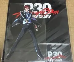 ペルソナ30周年アクリルスタンド 30th アクスタ 主人公 雨宮蓮 - メルカリ