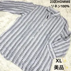 美品✨23区HOMME リネン100%七分丈ストライプシャツ　XL 白青系