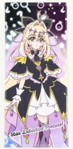 伊*】様 名探偵プリキュア キュアアルカナシャドウ　タオル　入園入学準備
