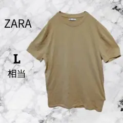 ZARA ザラ 半袖サマーニット セーター 綿100%【L相当】薄手 トップス