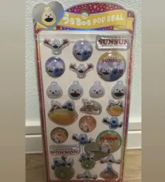 正規品　うるちゅるポップシール　スンスン　ボンボンドロップ