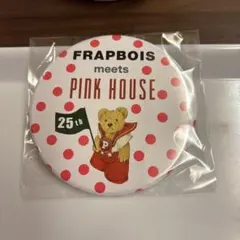 新品未開封　FRAPBOIS meets PINK HOUSE 缶バッジ