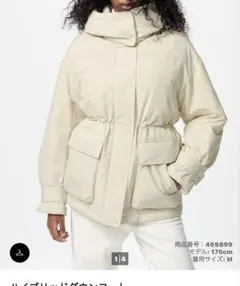 UNIQLO ハイブリッドダウンコート　ナチュラル　S