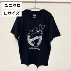 ユニクロ UT ゴーストバスターズGHOSTBUSTERS II Tシャツ L