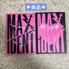【美品】Stray Kids『MAXIDENT』アルバム2種