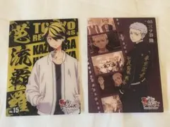 東京リベンジャーズ クリアカード 三ツ谷隆 羽宮一虎