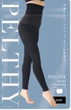 PELTHY RESET LEGGINGS ブラック ベルミス