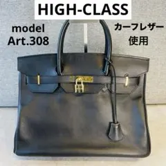 HIGH-CLASS カデナ ハンドバッグ　カーフレザー 南京錠 紙タグあり