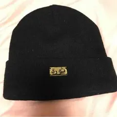 登坂広臣 メンバープロデュースグッズ