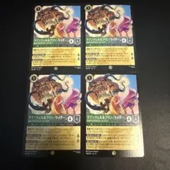2026年最新】ロルカナ ラプンツェル レジェンダリー ホイルの人気