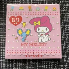 【平成レトロ】　サンリオ　マイメロディ　メモ　折り紙　シール付き　2000年