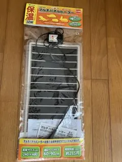ビバリア マルチパネルヒーター 32W Vivariaのサムネイル