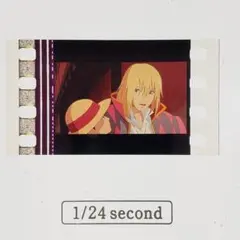 2026年最新】ハウルの動く城 1/24secondの人気アイテム - メルカリ