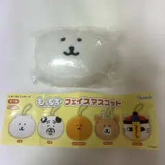 ナガノキャラクターズ もっちるフェイスマスコット くま