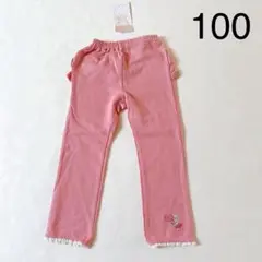 【クーラクール】ロングパンツ100cm