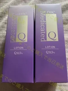 DHC 薬用Qローション　160 ml 2本のサムネイル