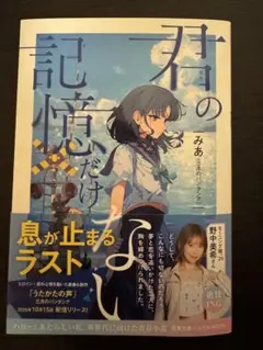 三月のパンタシア　まとめ売り NEWS｜三月のパンタシア Official Website