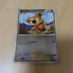 Item thumbnail for item 7fc35c0a-0c74-442b-b207-ea466659e4f3