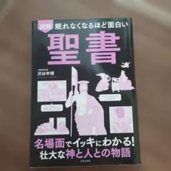 Item thumbnail for item 72c5c052-f2a2-4ba0-9cfc-d97f6bec5e03