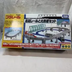 か*め様 【プラレール】小田急 箱根の旅セット 動作確認済み - メルカリ