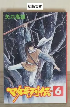 Item thumbnail for item a33ce979-1837-449e-956a-1add294d8537