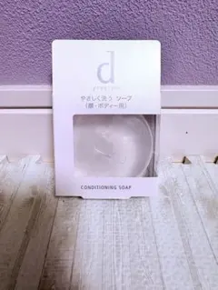 d program固形石鹸のサムネイル
