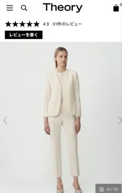 美品Theoryノーカラージャケット