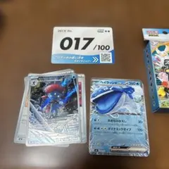 ポケモンカード スタートデッキ100