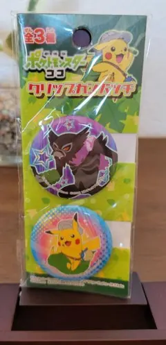 Item thumbnail for item ee8dd0b9-8a6e-48ae-a555-62f77ad69470