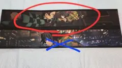 鬼滅の刃 入場者特典 3面パノラマカード 冨岡義勇・竈門炭治郎