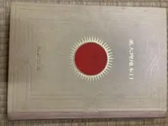 Item thumbnail for item bc6f97ba-7891-44a4-820b-b3f0aa856140