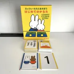 Item thumbnail for item 161f7325-22ca-4179-b7cc-19786dd51ece