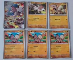 【新品】ルガルガンex(AR) 進化ラインセットのサムネイル